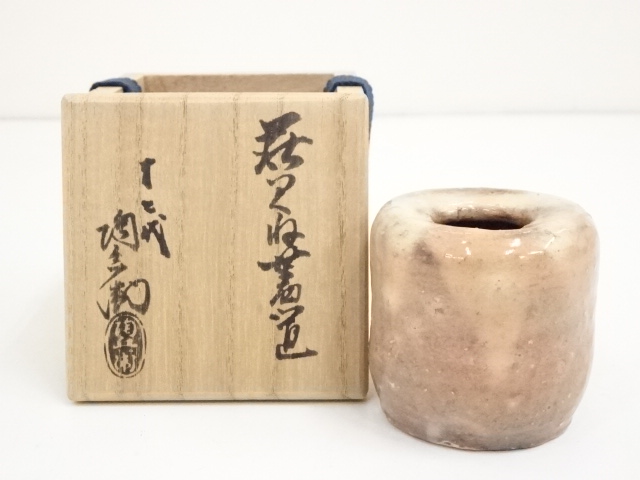 送料込【逢絢亭】茶道具 香合 萩焼 糸巻の形 12代 田原陶兵衛 共